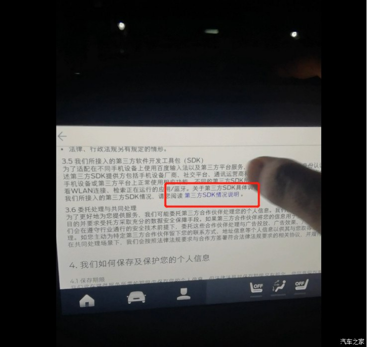 image-1711008788943